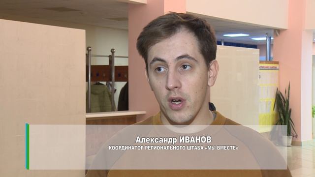 ОТПРАВКА ДОБРОВОЛЬЦЕВ