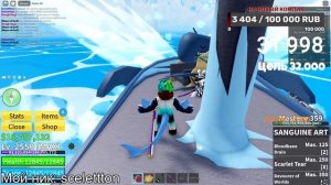 ✅ СТРИМ ИЩЕМ ЛЕВИАФАНА И ПРОХОДИМ ОБНОВУ 20 БЛОКС ФРУТС! Blox Fruits Roblox