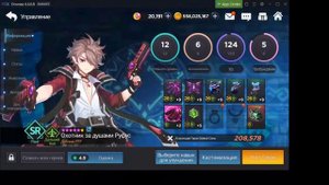 Grand Chase: Гайд для новичков.