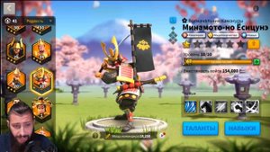 о МИНАМОТО . Покупать?   Rise of Kingdoms(Rise of Civilizations )#RiseofKingdoms #Friggi #Rok