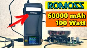 СУПЕР МОЩНЫЙ И ЕМКИЙ ПОВЕРБАНК Romoss PMT60 60000 mAh 100w 👉 Type-C, USB-A, QC4, QC5, PD3 0, PPS