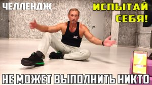 ЧЕЛЛЕНДЖ НЕ МОЖЕТ ВЫПОЛНИТЬ НИКТО / ОТЖИМАНИЕ 3 МИНУТЫ / ФИТНЕС / СПОРТ