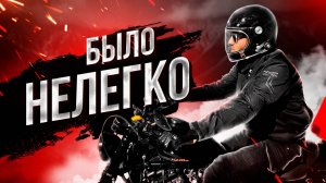 HD Sportster 1200 | Стаж 4 года, ср.пробег 3000км учимся на серпантинах С. Осетии, Чечни, Ингушетии