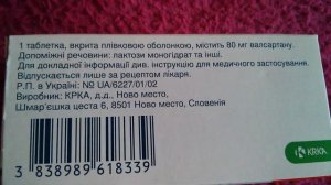 Вальсакор