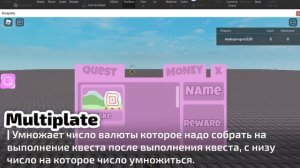 ?Ч2.УРОК#16 | КВЕСТЫ, ИЛИ ЖЕ КАК СДЕЛАТЬ НАСТРАИВАЕМЫЕ КВЕСТЫ | Роблокс студио |