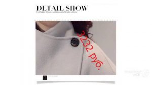 Красивое зимнее пальто женское