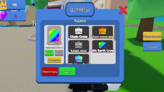 Накопил первый квадриллион денег?!? 💰Billionaire Simulator 2💰 смотреть онлайн