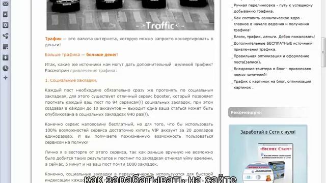 СЕО оптимизация обучение
