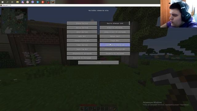 Проверяем настройки смотреть онлайн