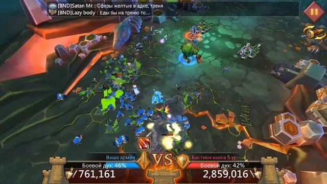 Магот смотреть онлайн