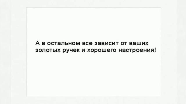 Поделки для дачи и сада смотреть онлайн