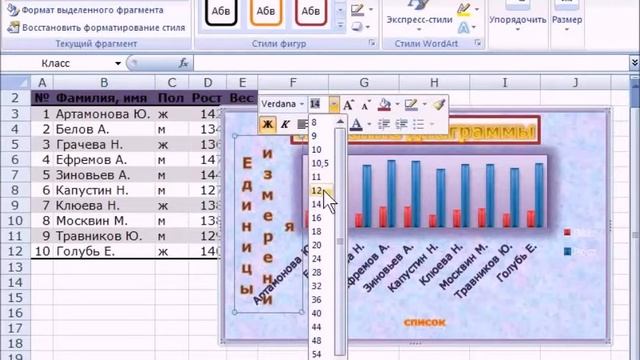полный курс Excel 2007 часть 18 смотреть онлайн