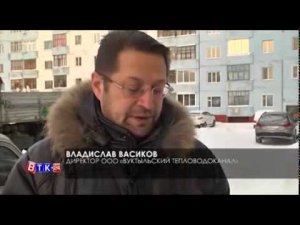 Терминатор отключает канализацию должникам МР "Вуктыл"