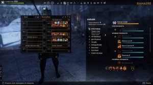 PVP БИЛД на СТАМИНА РЫЦАРЯ-ДРАКОНА в Elder Scrolls Online (2021)