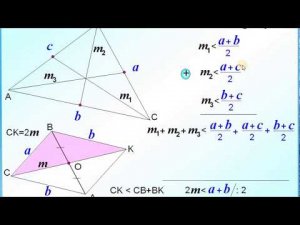 ОГЭ-24. Неравенство треугольника