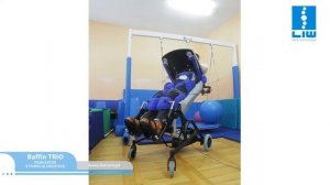 Вертикализатор - Baffin TRIO Chair Stander кресло для вертикализации и позиционирования пациента.