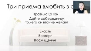 Как заводить новые знакомства не выходя из дома.