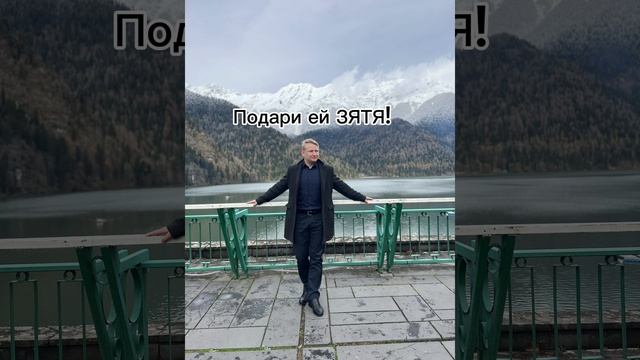 Подарок для мамы!
