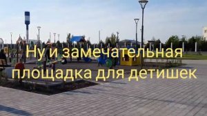 Крым-Саки/Новая набережная у лечебного озера/Супер Верёвочный парк на набережной?