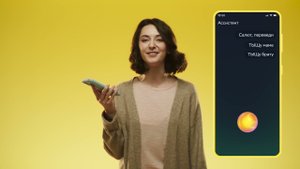 Переводы голосом с помощью ассистентов Салют в СберБанк Онлайн