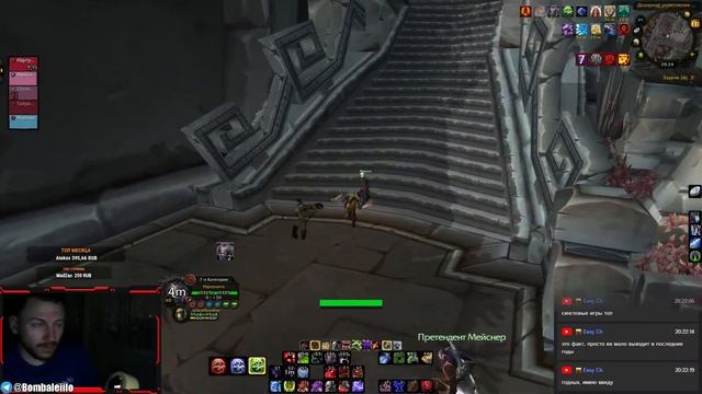 Рыцарь смерти из 7 "Б" / wotlk смотреть онлайн