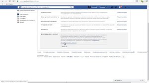 =Деактивация аккаунта facebook временно или навсегда=