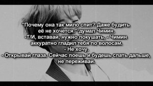 [18+] Твой парень Пак Чимин|Ты моя игрушка |14 часть