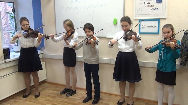 Скрипка. 5-6 класс смотреть онлайн