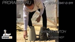 Видеоотчёт №12. Проверка осадки конуса и заготовка кубика.
