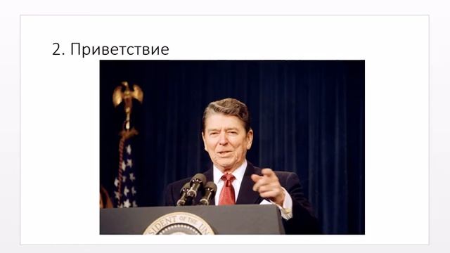Скрипт продаж. 4 шага как написать сильный скрипт.