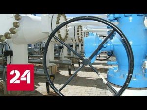 "Газпром" сообщил о приостановке поставок газа в Польшу и Болгарию - Россия 24