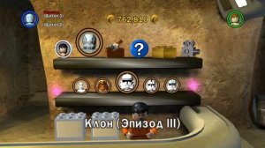 LEGO Star Wars: The Complete Saga - ОБЗОР ИГРЫ