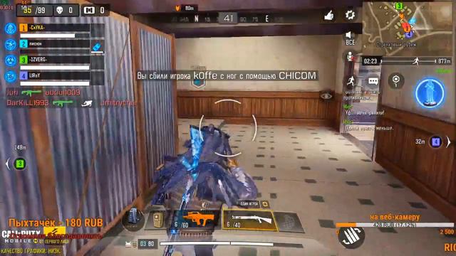 CALL OF DUTY MOBILE СТРИМ на пути к легенде кб