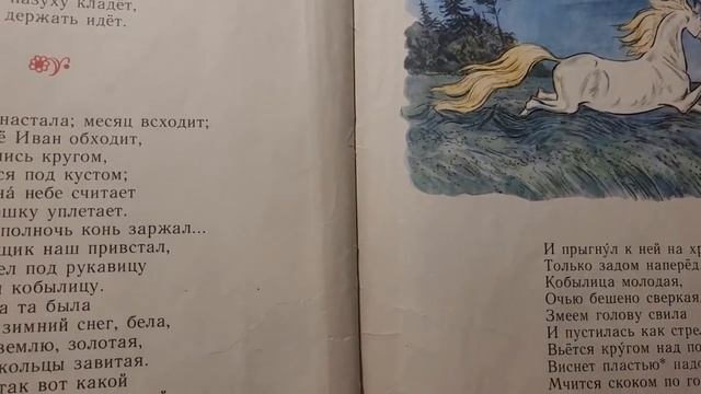 ?СКАЗОЧНЫЕ ПЕРСОНАЖИ: ВИНТАЖ и СОВРЕМЕННОСТЬ ? смотреть онлайн