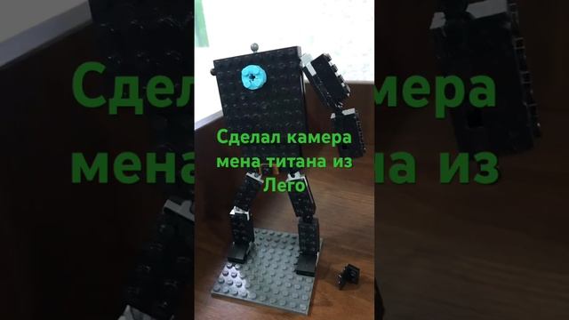 Игрушка камера титана