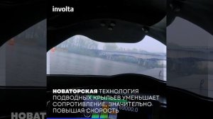 Первая в мире электрическая гоночная лодка RaceBird прошла испытания и готова принять участие на чем