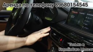 Аренда Bmw x6m 50d xDrive в Москве