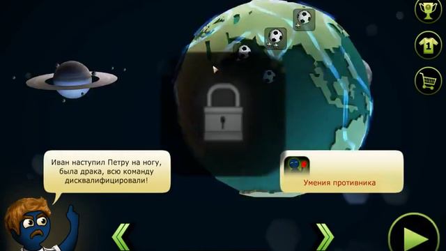 FootLOL или как играет сборная России смотреть онлайн