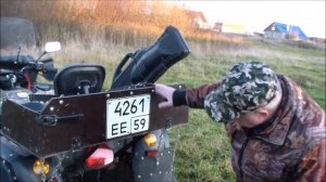 Как я оборудовал квадроцикл для охоты Stels 650 леопард