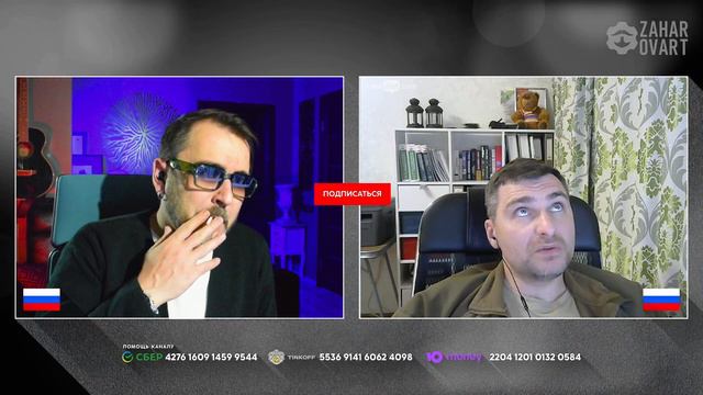 Дмитрий [не] Донской об истории и не только. ЧАТРУЛЕТКА смотреть онлайн