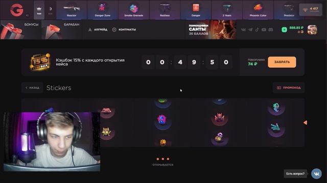 ? НАШЁЛ БАГ! 100% ТАКТИКА КАК ОКУПИТЬСЯ НА GGSTANDOFF! ЧЕСТНАЯ ПРОВЕРКА ГГСТАНДОФФ!
