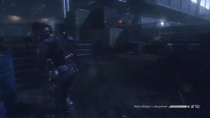 Достижения Call of Duty: Ghosts - Шестерёнка в машине