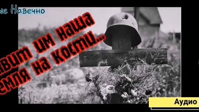 ПРИЗРАК