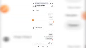Как быстро найти сообщение в Инстаграме? Как искать сообщения в Instagram?