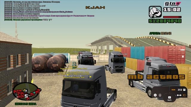 ДАЛЬНОБОЙНЫЙ СТРИМ - GTA RP CRMP смотреть онлайн