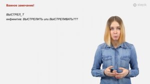 12 задание ЕГЭ 2020 по русскому языку. Всё, что вы хотели знать про спряжения.