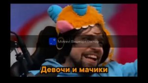Американец поет барбарики