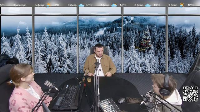 Бодрое утро 05.02 - «Дружба с миром и просто дружба - в чем разница?» смотреть онлайн