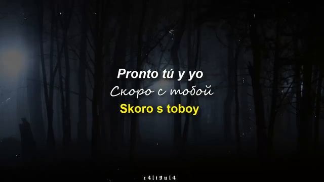 Перемотка – Скоро с тобой \\ Skoro s toboy [ SUB ESPAÑOL \\ РУССКИЙ \\ PRONUN ]