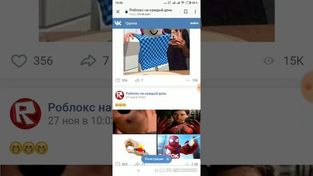 Как дешевле купить робуксы??? смотреть онлайн